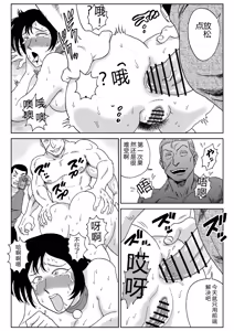 Page 69 of Onna Tantei Momoiro Chitai 3 - preview thumbnail
