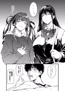 Page 41 of Boku no Seishun wa Inaka no Okaa-san datta (decensored) - preview thumbnail