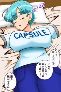 Page 14 of K仙人のよいこ眠眠姦1 - preview thumbnail