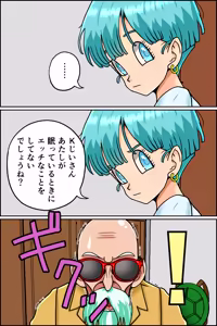 Page 48 of K仙人のよいこ眠眠姦1 - preview thumbnail