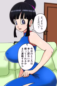 Page 51 of K仙人のよいこ眠眠姦2 - preview thumbnail