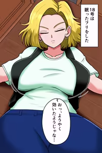 Page 15 of K仙人のよいこ眠眠姦3 - preview thumbnail