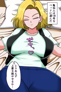 Page 18 of K仙人のよいこ眠眠姦3 - preview thumbnail
