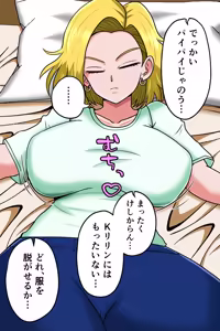 Page 19 of K仙人のよいこ眠眠姦3 - preview thumbnail