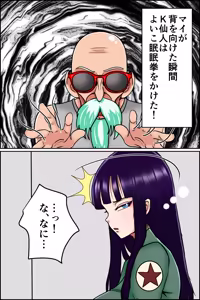 Page 16 of K仙人のよいこ眠眠姦4 - preview thumbnail