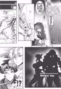 Page 35 of Shin Gokuraku Chou - preview thumbnail