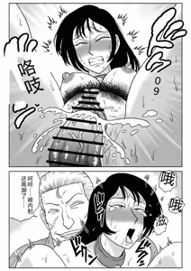 Page 10 of Onna Tantei Momoiro Chitai 2 - preview thumbnail