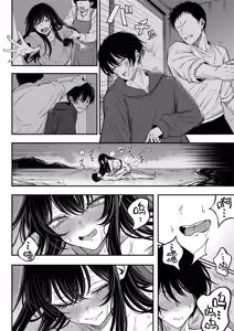 Page 58 of "Sekai no Owarix" o Shiyou | 来做一场「世界终焉的爱」吧 - preview thumbnail