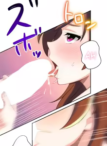 Page 109 of Subete Netorare ~ 1-17 - preview thumbnail