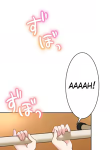 Page 110 of Subete Netorare ~ 1-17 - preview thumbnail