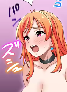 Page 116 of Subete Netorare ~ 1-17 - preview thumbnail