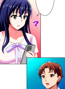 Page 181 of Subete Netorare ~ 1-17 - preview thumbnail