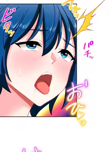 Page 188 of Subete Netorare ~ 1-17 - preview thumbnail