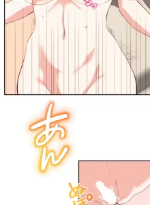 Page 23 of Subete Netorare ~ 1-17 - preview thumbnail