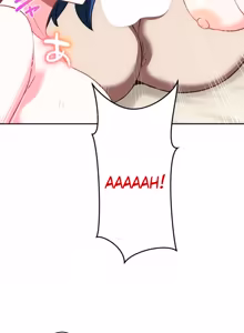 Page 246 of Subete Netorare ~ 1-17 - preview thumbnail