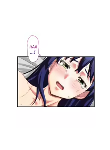 Page 7 of Subete Netorare ~ 1-17 - preview thumbnail
