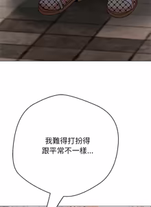 Page 1016 of 刺龙刺凤的女友 | 黑帮千金养成记  | 刺龍刺鳳的女友 |  黑幫千金養成記 1-42 - preview thumbnail