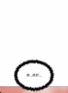 Page 120 of 刺龙刺凤的女友 | 黑帮千金养成记  | 刺龍刺鳳的女友 |  黑幫千金養成記 1-42 - preview thumbnail