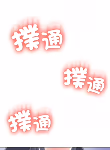 Page 169 of 刺龙刺凤的女友 | 黑帮千金养成记  | 刺龍刺鳳的女友 |  黑幫千金養成記 1-42 - preview thumbnail