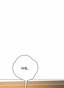 Page 190 of 刺龙刺凤的女友 | 黑帮千金养成记  | 刺龍刺鳳的女友 |  黑幫千金養成記 1-42 - preview thumbnail