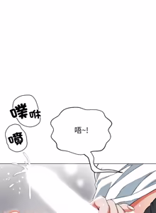 Page 261 of 刺龙刺凤的女友 | 黑帮千金养成记  | 刺龍刺鳳的女友 |  黑幫千金養成記 1-42 - preview thumbnail