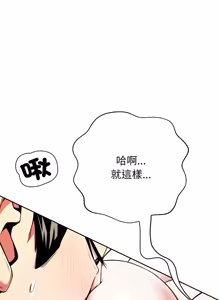 Page 287 of 刺龙刺凤的女友 | 黑帮千金养成记  | 刺龍刺鳳的女友 |  黑幫千金養成記 1-42 - preview thumbnail