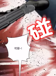 Page 396 of 刺龙刺凤的女友 | 黑帮千金养成记  | 刺龍刺鳳的女友 |  黑幫千金養成記 1-42 - preview thumbnail