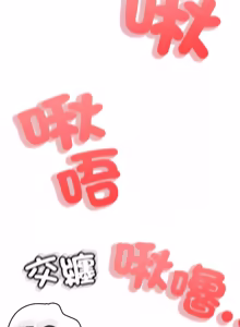 Page 517 of 刺龙刺凤的女友 | 黑帮千金养成记  | 刺龍刺鳳的女友 |  黑幫千金養成記 1-42 - preview thumbnail