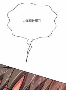 Page 581 of 刺龙刺凤的女友 | 黑帮千金养成记  | 刺龍刺鳳的女友 |  黑幫千金養成記 1-42 - preview thumbnail