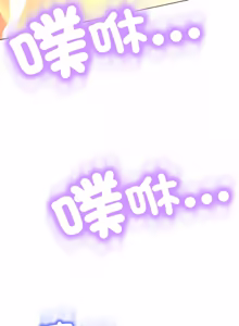 Page 614 of 刺龙刺凤的女友 | 黑帮千金养成记  | 刺龍刺鳳的女友 |  黑幫千金養成記 1-42 - preview thumbnail
