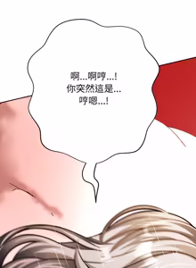 Page 667 of 刺龙刺凤的女友 | 黑帮千金养成记  | 刺龍刺鳳的女友 |  黑幫千金養成記 1-42 - preview thumbnail