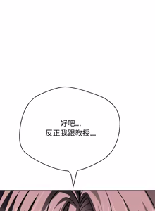Page 698 of 刺龙刺凤的女友 | 黑帮千金养成记  | 刺龍刺鳳的女友 |  黑幫千金養成記 1-42 - preview thumbnail