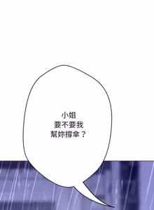 Page 783 of 刺龙刺凤的女友 | 黑帮千金养成记  | 刺龍刺鳳的女友 |  黑幫千金養成記 1-42 - preview thumbnail