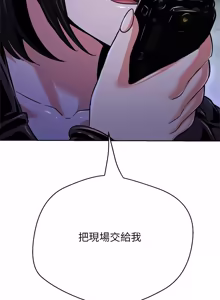 Page 822 of 刺龙刺凤的女友 | 黑帮千金养成记  | 刺龍刺鳳的女友 |  黑幫千金養成記 1-42 - preview thumbnail