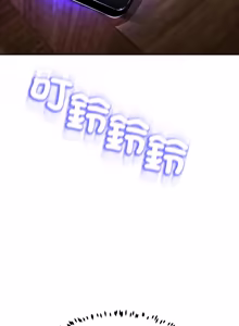 Page 865 of 刺龙刺凤的女友 | 黑帮千金养成记  | 刺龍刺鳳的女友 |  黑幫千金養成記 1-42 - preview thumbnail