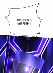 Page 902 of 刺龙刺凤的女友 | 黑帮千金养成记  | 刺龍刺鳳的女友 |  黑幫千金養成記 1-42 - preview thumbnail