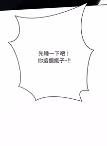 Page 917 of 刺龙刺凤的女友 | 黑帮千金养成记  | 刺龍刺鳳的女友 |  黑幫千金養成記 1-42 - preview thumbnail