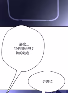 Page 937 of 刺龙刺凤的女友 | 黑帮千金养成记  | 刺龍刺鳳的女友 |  黑幫千金養成記 1-42 - preview thumbnail