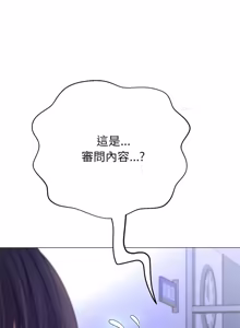 Page 940 of 刺龙刺凤的女友 | 黑帮千金养成记  | 刺龍刺鳳的女友 |  黑幫千金養成記 1-42 - preview thumbnail