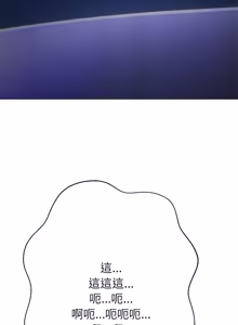 Page 943 of 刺龙刺凤的女友 | 黑帮千金养成记  | 刺龍刺鳳的女友 |  黑幫千金養成記 1-42 - preview thumbnail