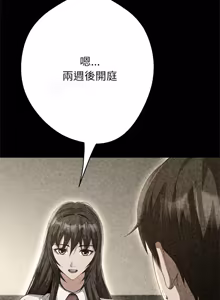 Page 953 of 刺龙刺凤的女友 | 黑帮千金养成记  | 刺龍刺鳳的女友 |  黑幫千金養成記 1-42 - preview thumbnail