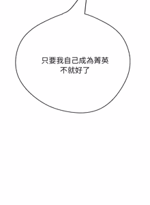 Page 962 of 刺龙刺凤的女友 | 黑帮千金养成记  | 刺龍刺鳳的女友 |  黑幫千金養成記 1-42 - preview thumbnail