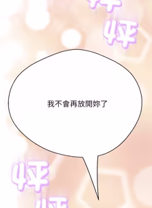 Page 967 of 刺龙刺凤的女友 | 黑帮千金养成记  | 刺龍刺鳳的女友 |  黑幫千金養成記 1-42 - preview thumbnail