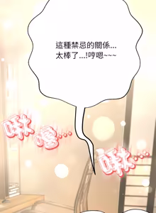 Page 970 of 刺龙刺凤的女友 | 黑帮千金养成记  | 刺龍刺鳳的女友 |  黑幫千金養成記 1-42 - preview thumbnail