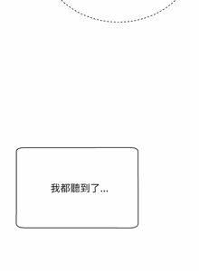 Page 973 of 刺龙刺凤的女友 | 黑帮千金养成记  | 刺龍刺鳳的女友 |  黑幫千金養成記 1-42 - preview thumbnail
