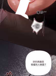 Page 109 of 契约的代价 |  要命的契约 | 契約的代價 | 要命的契約 1-41 - preview thumbnail