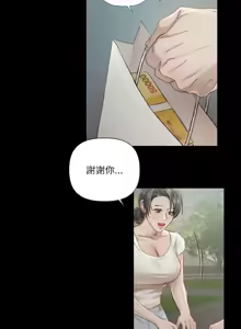 Page 11 of 契约的代价 |  要命的契约 | 契約的代價 | 要命的契約 1-41 - preview thumbnail