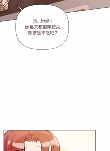 Page 119 of 契约的代价 |  要命的契约 | 契約的代價 | 要命的契約 1-41 - preview thumbnail