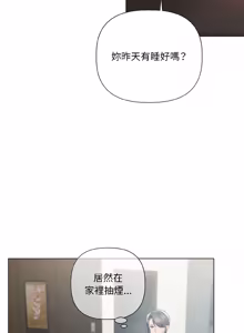 Page 120 of 契约的代价 |  要命的契约 | 契約的代價 | 要命的契約 1-41 - preview thumbnail