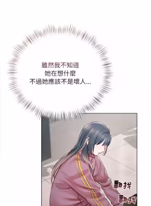Page 125 of 契约的代价 |  要命的契约 | 契約的代價 | 要命的契約 1-41 - preview thumbnail